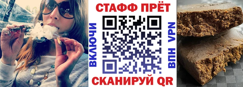 Цена Ленинградская COCAIN Галлюциногенные грибы Альфа ПВП Канабис Меф