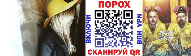 маркетплейс состав  Ленинградская  Амфетамин 98% 