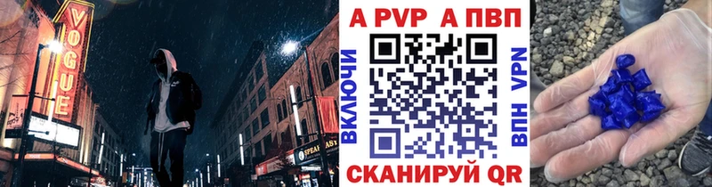 omg ONION  Ленинградская  APVP кристаллы  купить  цена 