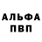 Меф VHQ Ray Wyld