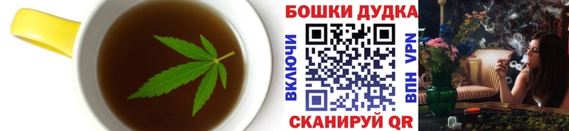 Печенье с ТГК марихуана Ленинградская