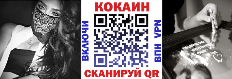как найти закладки  Ленинградская  Cocaine 97% 