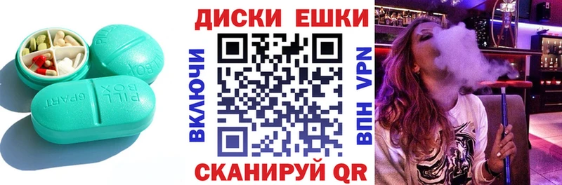 Экстази бентли  где можно купить наркотик  Ленинградская 