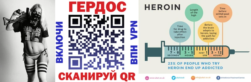 дарнет шоп  blacksprut ссылки  ГЕРОИН VHQ  Ленинградская 