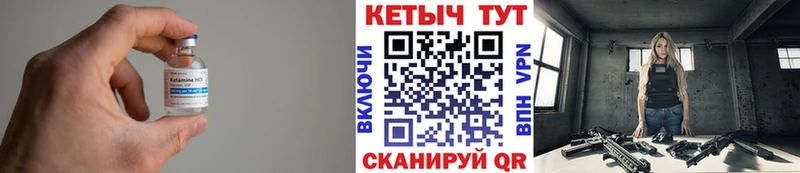 КЕТАМИН ketamine как найти закладки Ленинградская