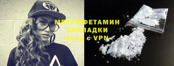 кокаин VHQ Абаза