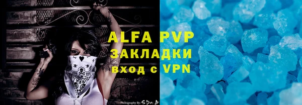 кокс Абдулино