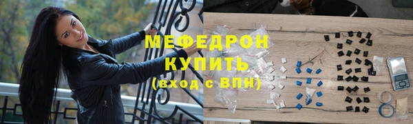 мескалин Абинск