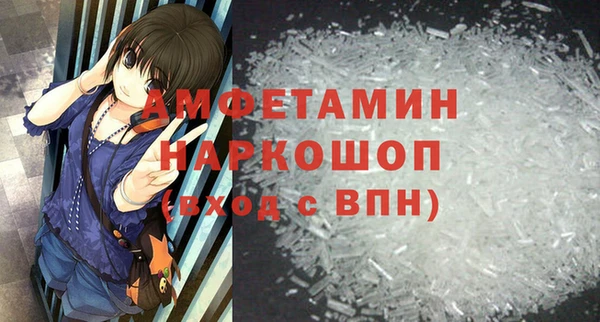 кокаин VHQ Абаза