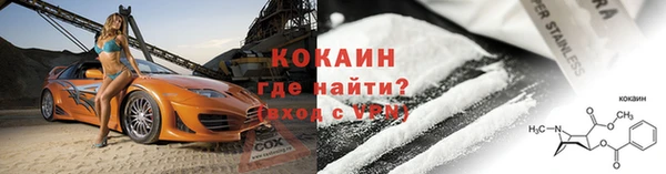 кокс Абдулино
