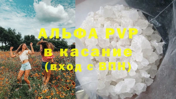 кокаин VHQ Абаза