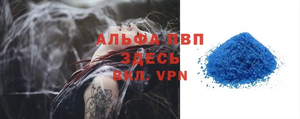 мескалин Абинск