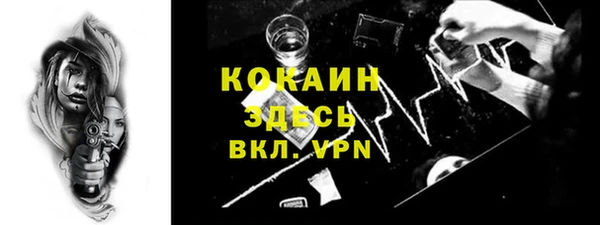 мескалин Абинск