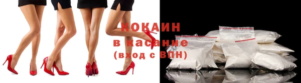 кокаин VHQ Абаза