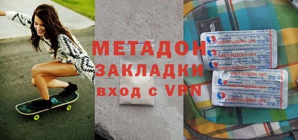 кокаин VHQ Абаза