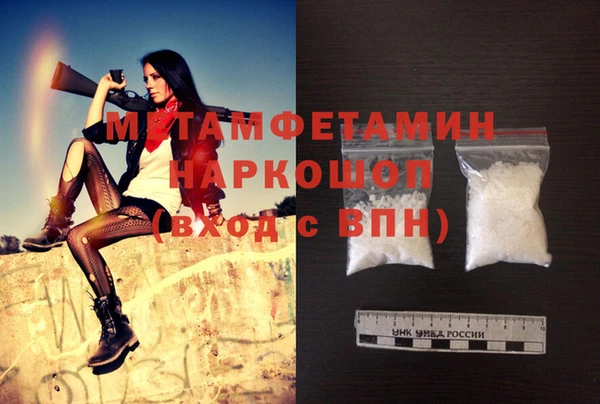 кокаин VHQ Абаза