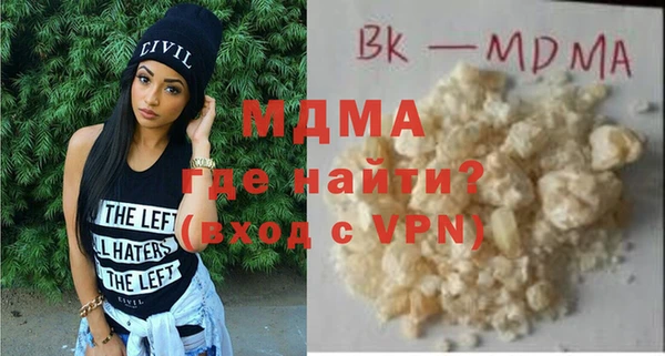 мескалин Абинск
