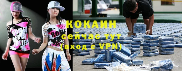 мескалин Абинск