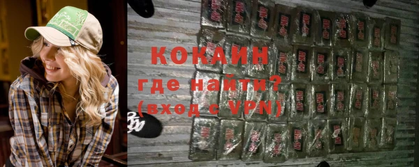 кокс Абдулино