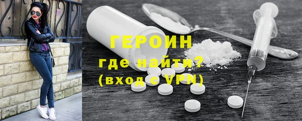 мескалин Абинск