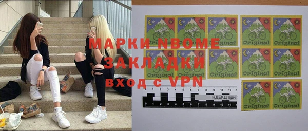 мескалин Абинск