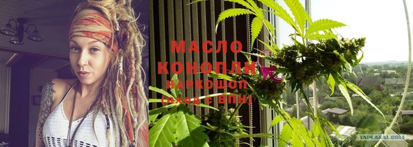 мескалин Абинск