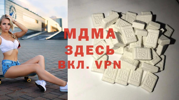 кокаин VHQ Абаза