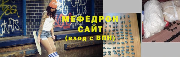мескалин Абинск