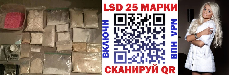 Лсд 25 экстази кислота  Ленинградская 