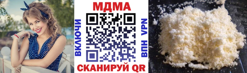 МДМА молли  продажа наркотиков  Ленинградская 