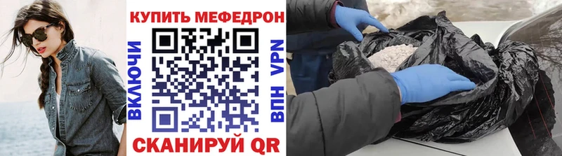 наркота  Ленинградская  Меф мука 