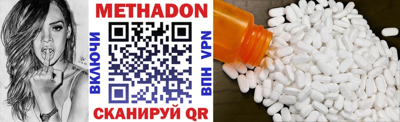 Метадон кристалл Ленинградская