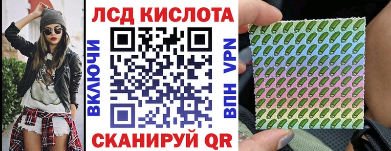 Марки NBOMe 1500мкг  MEGA ТОР  Ленинградская  где купить наркоту 