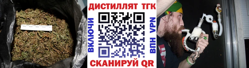 ТГК жижа  блэк спрут зеркало  Ленинградская  закладка 